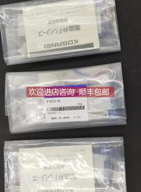 议价KOGANEI电磁阀 F10T0G/T1G/T2G/T3G/T4G/T5G-PS-PN-PL3