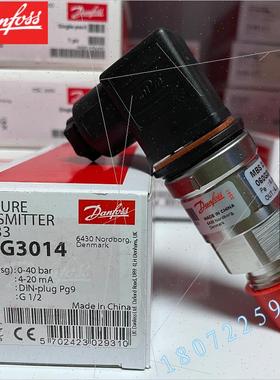 议价MBS33 060G3006 060G3036 060G3012 060G3067 丹佛斯压力变送