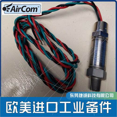 询价德国AIRCOM压力变送器D9A-02 R280-08E R119-24J R037-01BK期