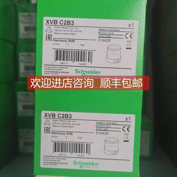 议价XVBC2B3 XVBC2B7 XVBC4B5 XVBC5B4