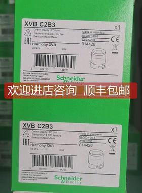 议价XVBC2B3 XVBC2B7 XVBC4B5 XVBC5B4