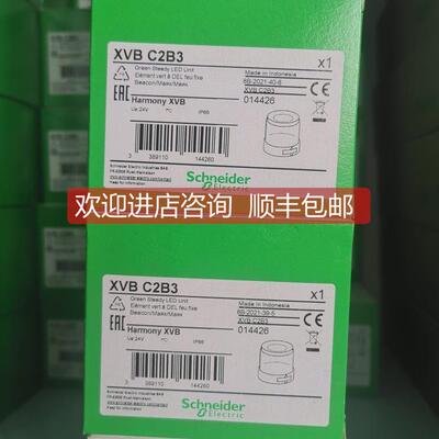 议价XVBC2B3 XVBC2B7 XVBC4B5 XVBC5B4