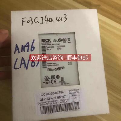 议价Sick Sick FX0-GETC00000 西克安全控制E 西克安全控制Et