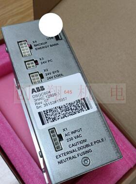 机器人电源  DSQC604  3HAC12928