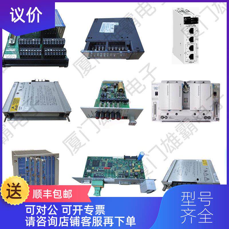 议价IMMFP12 器模块 仓存