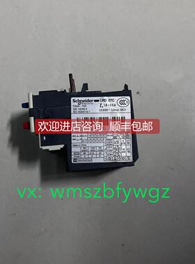 议价LRD07C 热过载继电器