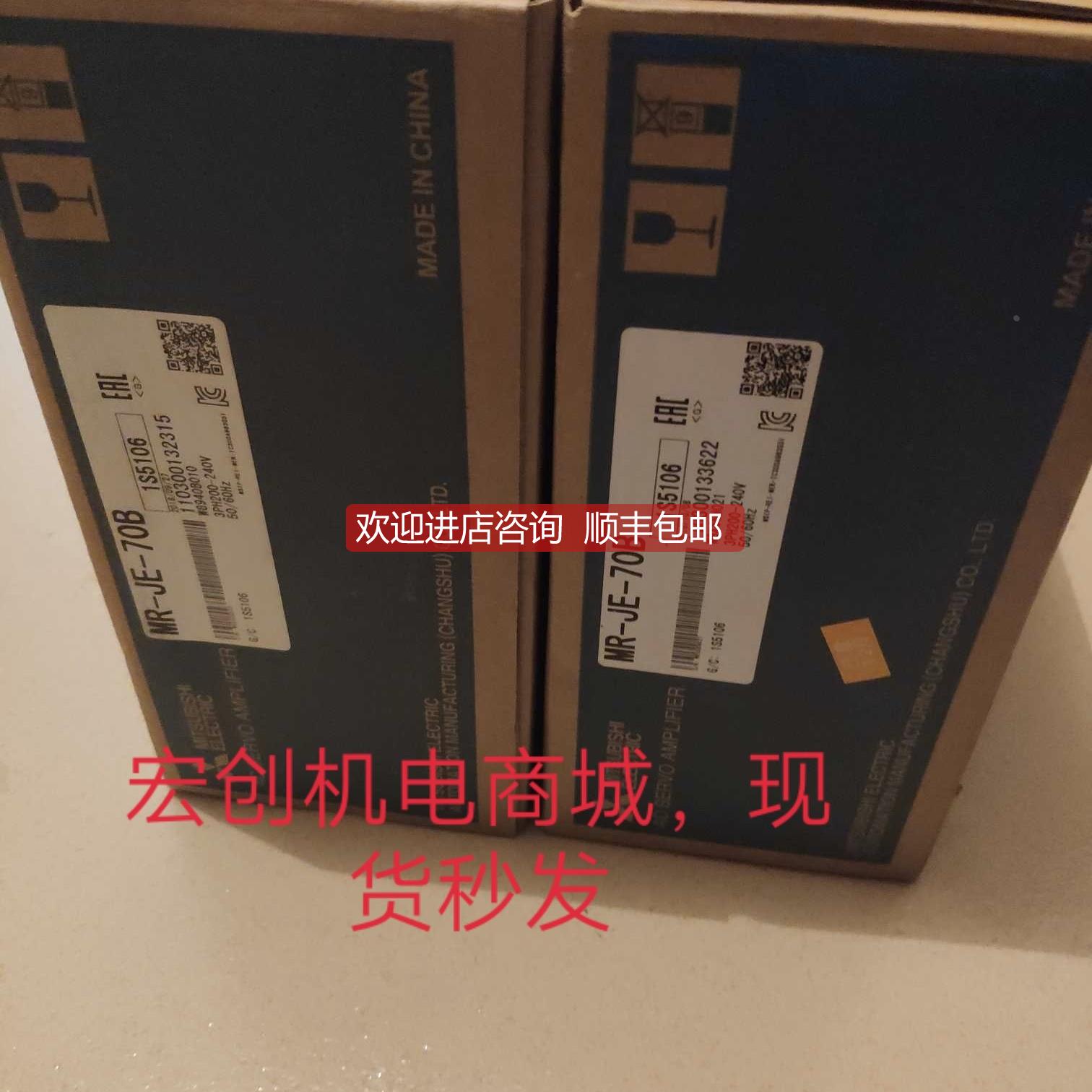 议价伺服电机HG-MR73B，，