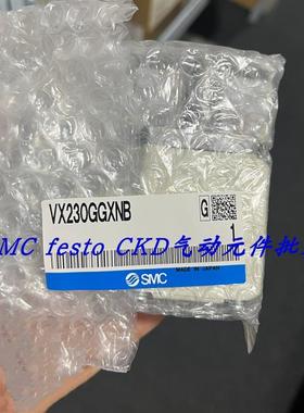 议价SMC电磁阀VXD230CA VX22BZ2A VXD230BA VX224EA VX260HA 特