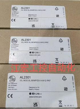 议价易福门AL2301 AL1422 AL4122 AL1202 AL1102 AL1100 AL2401议