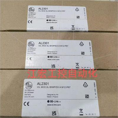 议价易福门AL2301 AL1422 AL4122 AL1202 AL1102 AL1100 AL2401议