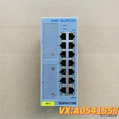 议价浙大中控ECS-700 SUP-5117M 以太网交换机