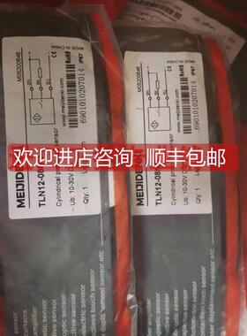 议价MEIJIDENKI明治TLF18-08NO/TLN12-08NO/TRF12-02NO-CN