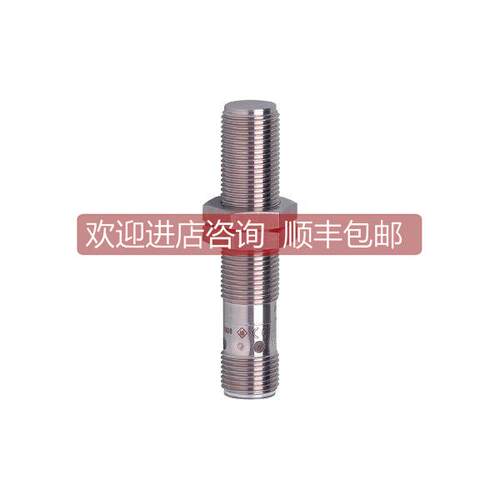 询价易福门IFM 电式接近开关 MFS212库存