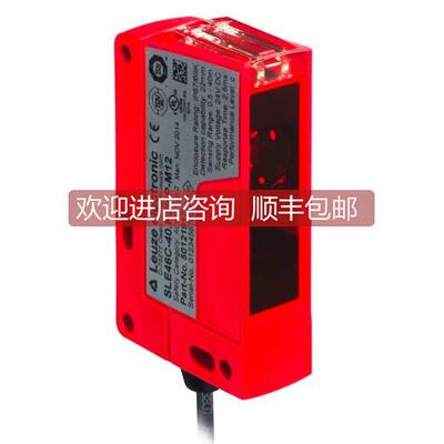 议价LEUZE单光束安全传器SLE46C-70.K2/4P-M12, SLS46C-70.K28-M1