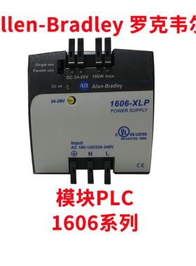 议价AB罗克韦尔工控PLC模块1606-XL240E-3 1606-XL240FP
