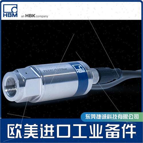 询价德国HBM K-T40B-200Q-MF-S-M-DU2-0-U K-KAB-F-0157-11-010-0