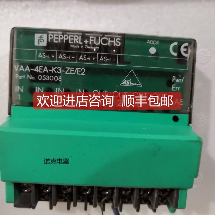 议价倍加福VAA-4EA-K3-ZE/E2