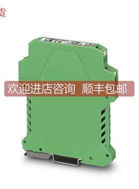 议价MCR-C-I/U- 0-DC 隔离放大器2814498模拟量隔离器 /