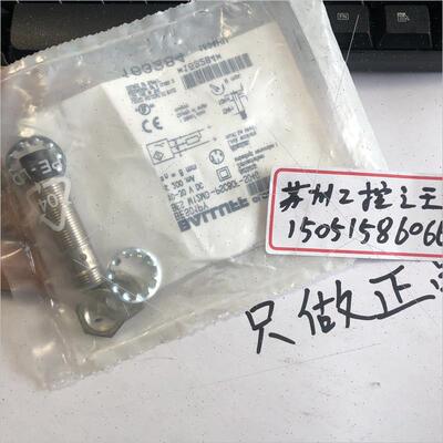 议价BALLUFF  BES01PY;  BES M12MD-PSC80F-S04G  就