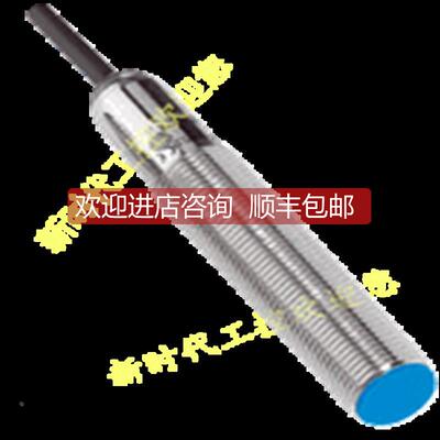议价IME12-04BPSZW2SSICK/西克接近开关1040766
