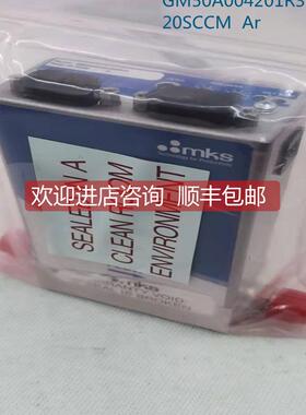 议价流量计 MKS GM50A004201R3M020 20SCCM Ar