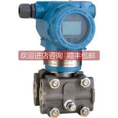 议价KY3351-SDB330F22电容式压力变送器