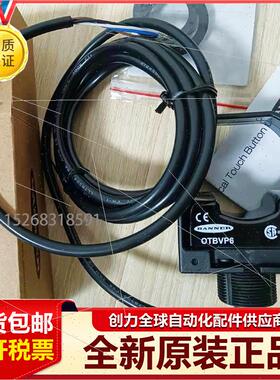 议价邦纳OTBVN6 .OTBVN6L.OTBVP6.OTBVP6L.OTBVR81传器指示灯