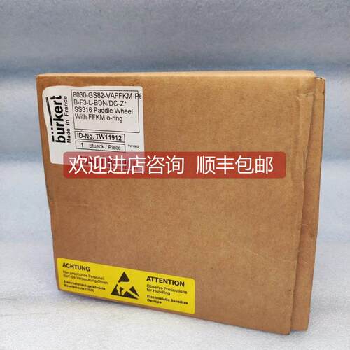询价burkert/宝德流量计 8030-GS82-VAFFKM-P6B-F3-L-BDN-/DC-Z库