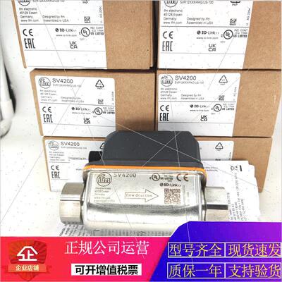议价IFM易福门SV5200.SV7200.SV4200.SBN257.SBG233.SBG232.SBG23