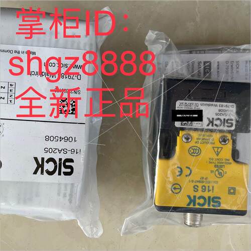 询价IQ10-03BPSKW2S IME12-04NPOZC0S I16-SA205德国SICK西克库存