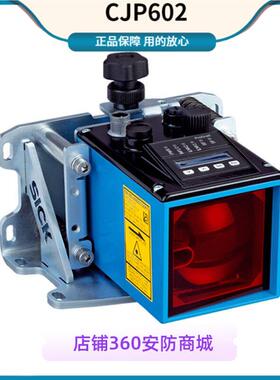 西克SICK远程距离传器DL100-22HA2101号1052691