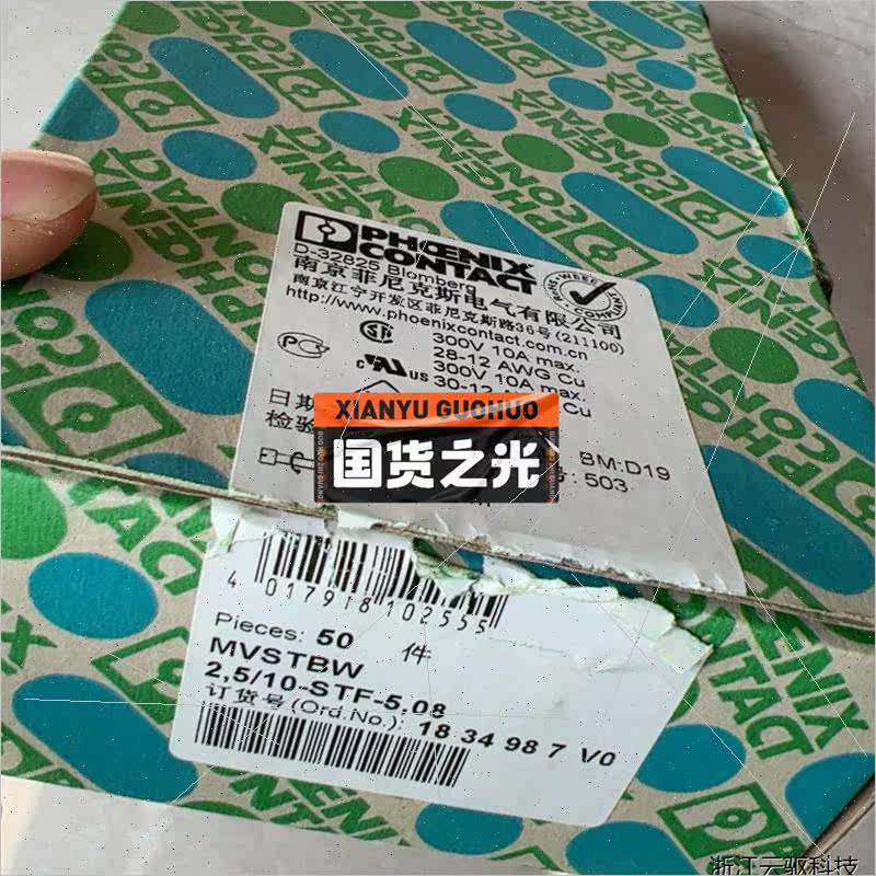 议价PCB 插拔式连接器 - MVSTBW 2,5/10-STF