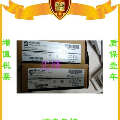 议价AB1762-OF4  1762-IF4 1766-L32BXB 1734-AENT