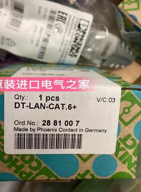议价浪涌保护器  DT-LAN-CAT.6+    2881007   菲尼克斯防雷器