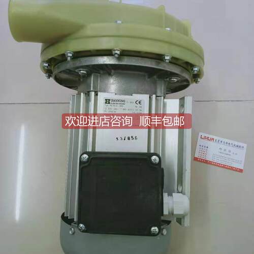 询价HANNING自动清洗机水泵PS80S-083 PS 80S-083库存