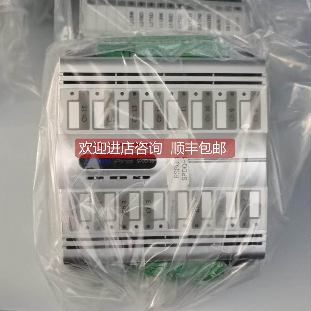 议价SPDO-16 SSAS Pro 船舶机舱报警模块