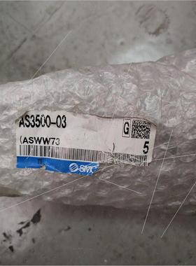 议价SMC AS3500-03速度控制阀议