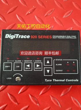 议价DIGITRACE 920 SERIES 920CON