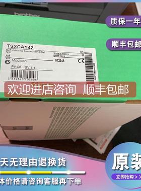 议价TSXCAP030 连接电缆 TELEFAST 3米长