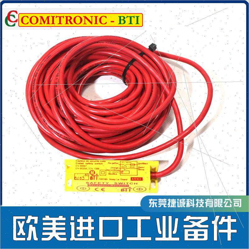 议价德国Comitronic-BTI  AMX3 F93160-33610接收器安全开关
