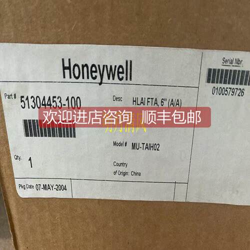 询价PX4000PLUA4 / 51390056-100 Honeywell格库存