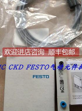 议价FESTO流量计VEAB-L-26-D14-Q4-V1-1R1 8046307