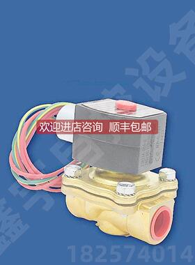 议价电磁阀 8210G002 两位两通水阀 K302273 二位二通电磁阀