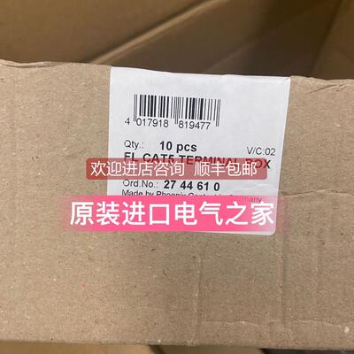 议价 2744610 FL CAT5 TERMINAL BOX 配线架 菲尼克斯