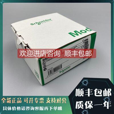 议价BMXFCW501S Modicon X80 接线端模拟量传器