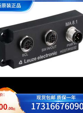 议价德国劳易测LEUZE传器50021432 DLSP 160 S正保