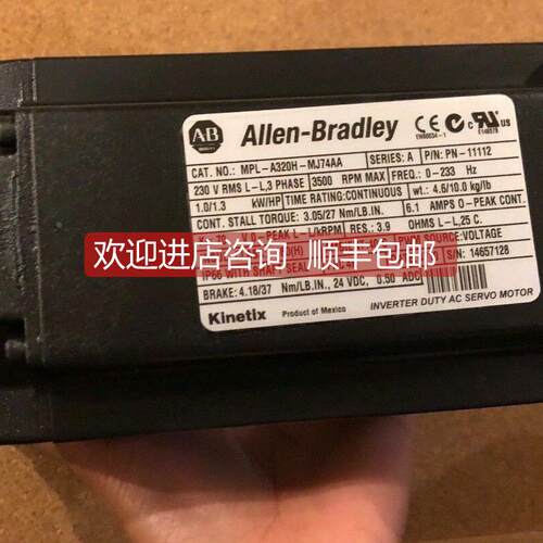 询价AB伺服电机 1326AB-B730E-21-K7L库存
