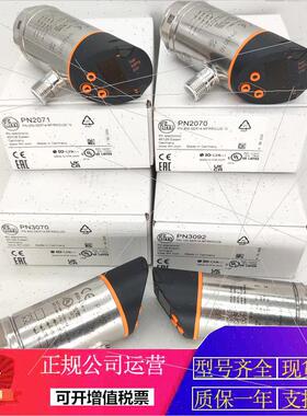 议价PN5020 PN5224 PN5007 PN5022 PN5206 PN5204 PN5021PN5001PN