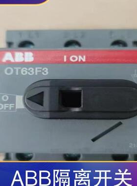 议价隔离开关负荷OT250E03P三极 E04P四极 手柄和轴