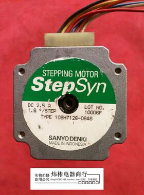 议价StepSyn 57步进电机103H7126-0646 DC2. 1.8°/STEP